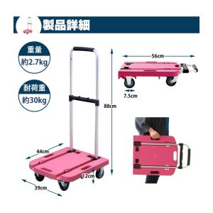 台車 運搬 台車ワゴン 台車運搬 キャリーワゴ...の詳細画像4