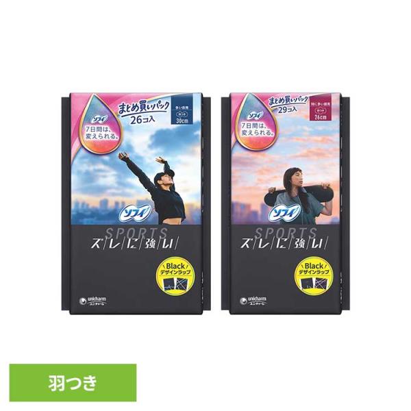 ソフィ SPORTS ユニ・チャーム