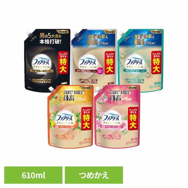 消臭剤 芳香剤 スプレー ファブリーズW除菌+消臭 プレミアム つめかえ用 特大サイズ 610ml ...