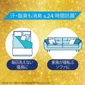 P&G ファブリーズ消臭+除菌プレミアム 詰替...の詳細画像3