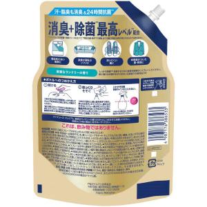 P&G ファブリーズ消臭+除菌プレミアム 詰替...の詳細画像5
