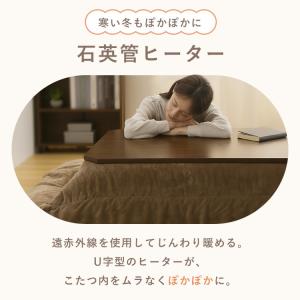 こたつ こたつテーブル 長方形 120×75 ...の詳細画像3