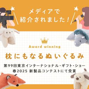 枕にもなるぬいぐるみ 枕 ひんやり 夏 冷感 ...の詳細画像1