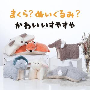 枕にもなるぬいぐるみ 枕 ひんやり 夏 冷感 ...の詳細画像2