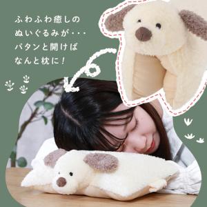 枕にもなるぬいぐるみ 枕 ひんやり 夏 冷感 ...の詳細画像5