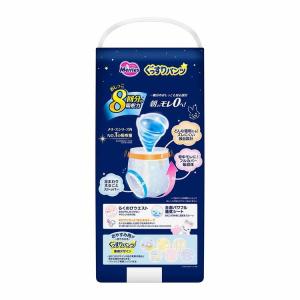 メリーズぐっすりパンツ KAOの詳細画像1
