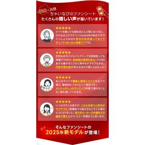 ベビーカーシート シート ベビーカー 扇風機 ...の詳細画像1