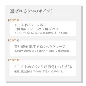 こたつ布団 もこもこ こたつ 掛け布団 長方形...の詳細画像3