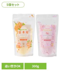 (5個セット)エプソムCソルト 金木犀 さくら ...の商品画像