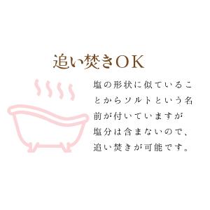 (5個セット)エプソムCソルト 金木犀 さくら...の詳細画像2