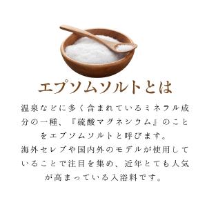 (5個セット)エプソムCソルト 金木犀 さくら...の詳細画像3
