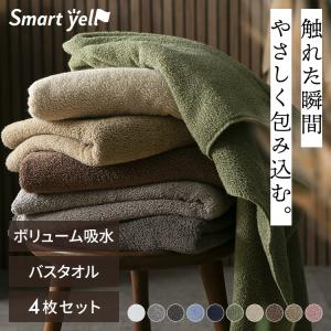 バスタオル まとめ買い 同色 4枚 セット 厚手 綿100％ 吸水タオル ホテルタオル 一人暮らし 新生活 スマートエール ボリューム吸水タオル *｜メガストア Yahoo!店