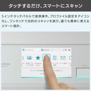 スキャナー iX2500 ScanSnap ス...の詳細画像2