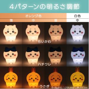 ちいかわオイテミルライト TypeC充電 39...の詳細画像2
