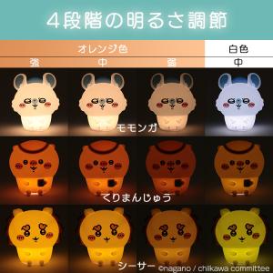 ちいかわオイテミルライト TypeC充電 39...の詳細画像3