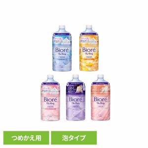 DHC 【送料無料】【 公式 】DHCラディカルフィットセラム＜ボディ用