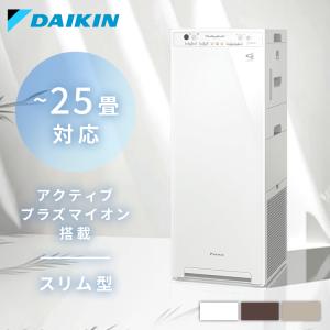 ダイキン（DAIKIN） 空気清浄機(加湿機能付)(空清31畳まで 加湿：木造