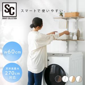 [10%OFFクーポン] ランドリーラック 2段 伸縮 おしゃれ 木目調 洗濯機 洗濯機上 収納 ラック 棚 ランドリー 脱衣所 突っ張りランドリーラック RDLK-T200 *