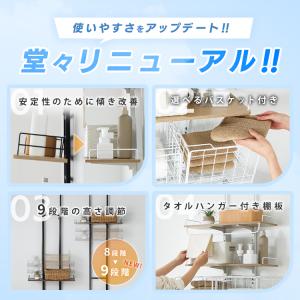 [10%OFFクーポン] ランドリーラック 2...の詳細画像1