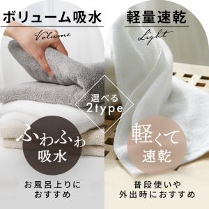 タオル 速乾 フェイスタオル まとめ買い 同色...の詳細画像5