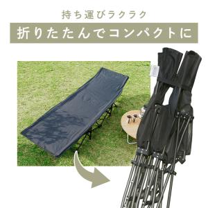 コット キャンプ ベッド キャンプベッド キャ...の詳細画像4