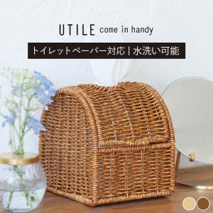 ティッシュケース おしゃれ 手編み 水洗い可 ト...の商品画像