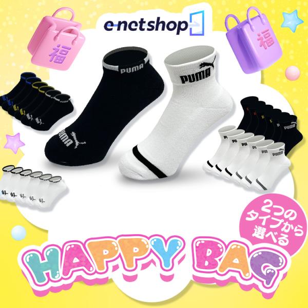 福袋 2026 靴下 メンズ くるぶし スポーツ プーマ PUMA 12足 ブランド 25~27cm...