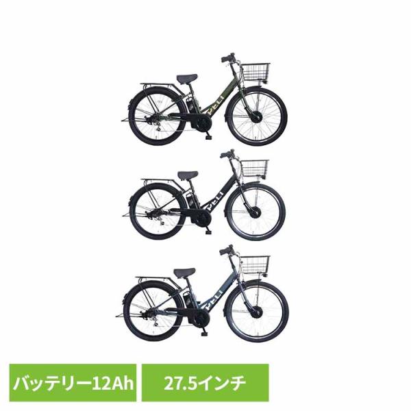 電動アシスト自転車 電動自転車 自転車 低床 通勤 PELTECH E-BIKE 通学 (完成品) ...