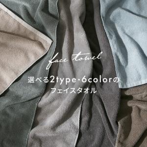 タオル フェイスタオル 5枚セット 長持ち 丈...の詳細画像4