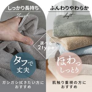 タオル フェイスタオル 5枚セット 長持ち 丈...の詳細画像5