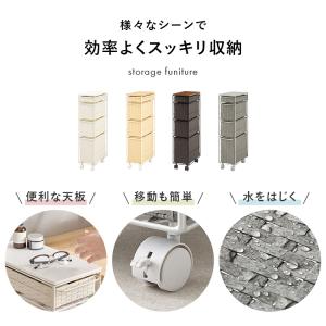 ランドリー 収納 キャスター 引き出し チェス...の詳細画像1