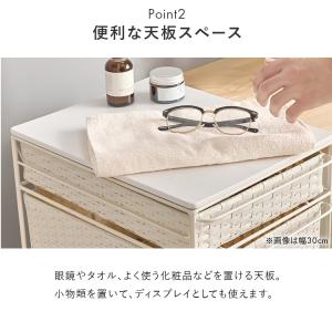 ランドリー 収納 キャスター 引き出し チェス...の詳細画像3