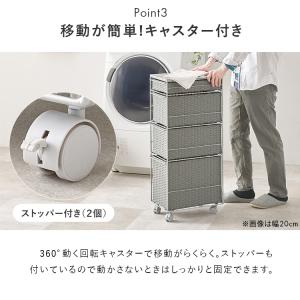 ランドリー 収納 キャスター 引き出し チェス...の詳細画像5