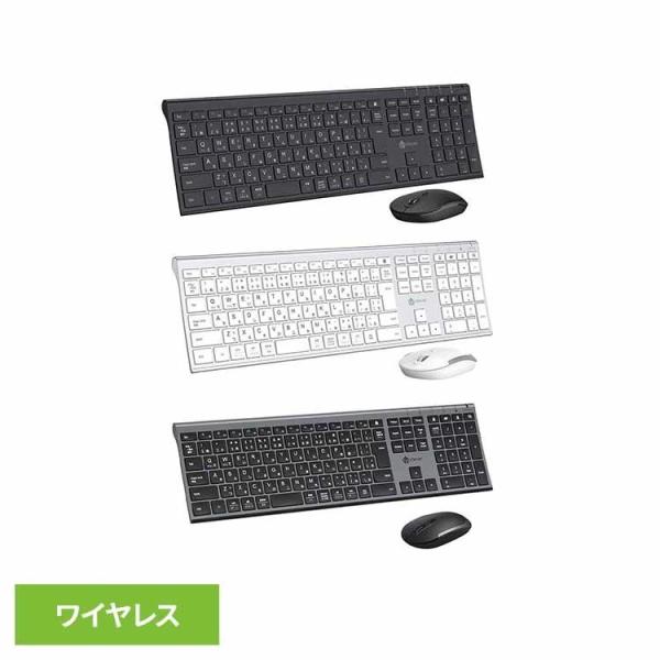 IC-BK23Combo iClever キーボード ワイヤレスキーボード マウス ワイヤレスマウス...