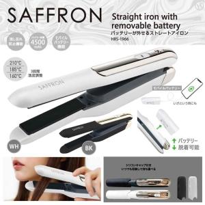 ヘアアイロン コードレス 電池取り外し 機内持...の詳細画像4