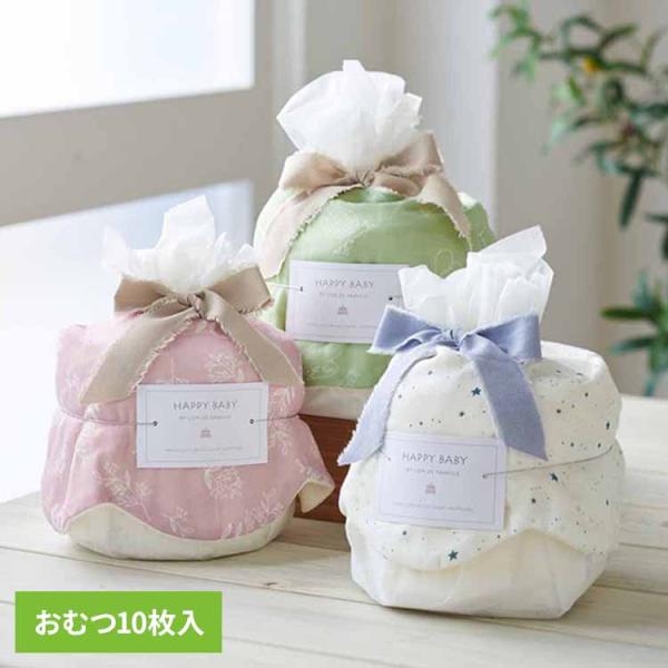 出産祝い おむつケーキ おむつケーキ　おしゃれ おくるみ おしゃれ 布 ベビーケーキ バーピービブの...