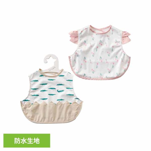 出産祝い 離乳食 お食事 男の子 防水 撥水 おしゃれ もぐもぐ防水エプロン K60-10612 L...