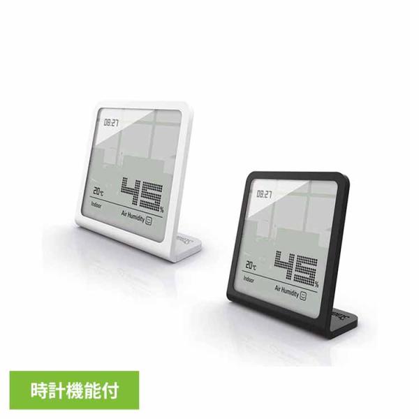 StadlerForm スタドラフォーム デザイン家電 北欧 おしゃれ 温湿度計 温度計 湿度計 S...