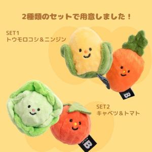 犬 おもちゃ ボール 2個セット 投げる トウ...の詳細画像3