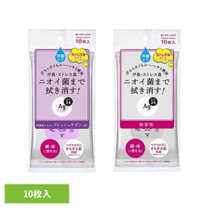 ベタつき ニオイ菌 銀含有アパタイト ヒアルロン...の商品画像
