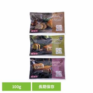 アスト パン 卵不使用 エッグフリー 7年 非常食 保存食 長期保存 防災 備蓄 AST新・備 シュガーブレッド 112078 AST新・備