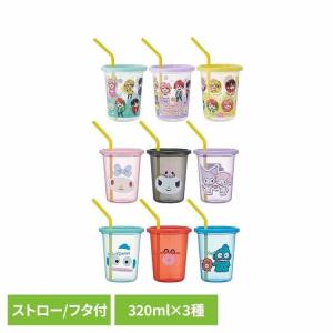 スケーター SIH3ST カラフルピーチ 25 ストロー付き3個セット (320ml