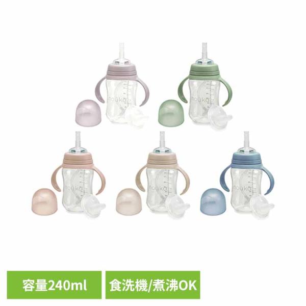 マグ 哺乳瓶 スパウト ストローカップ 漏れない nouka ｎｏｕｋａ２Ｗａｙカップ スパウトスト...