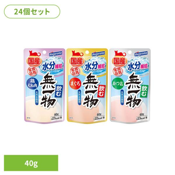 猫 キャット キャットフード 鶏むね肉 水分補給 飲む ペースト ペットフード ごはん (24個)飲...