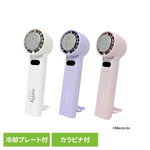 ミッフィー ハンディファン 小型扇風機の高価買取価格
