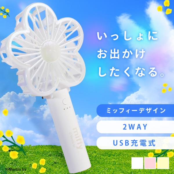 ハンディファン 小型 扇風機 2way 卓上扇風機 携帯扇風機 ハンディーファン 小型扇風機 手持ち...
