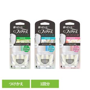ファブリーズ eファブリーズ 付け替え用 消臭剤 芳香剤 お部屋用 持続 最大50日間 マイクロチップ 香り調節ダイアル付き 消臭 リビング 寝室 トイレ つけかえ