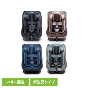 チャイルドシート UN ECE R129/04適合 シートベルト固定 新生児対応 ウオッシャブルシート ヘッド6段階調整 ネビオ ネムピットG Nebio