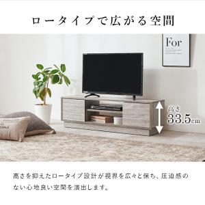 テレビ台 ローボード 幅110cm 高さ33....の詳細画像3