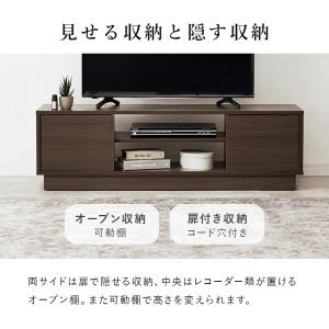 テレビ台 ローボード 幅110cm 高さ33....の詳細画像5